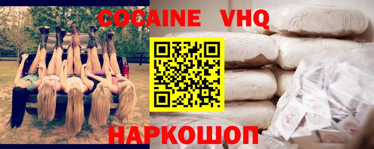КОКАИН Эквадор Карпинск