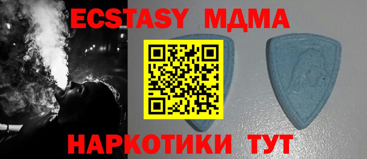 ЭКСТАЗИ 280мг Карпинск