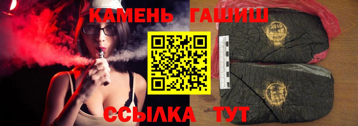 ГАШИШ Ice-O-Lator Карпинск