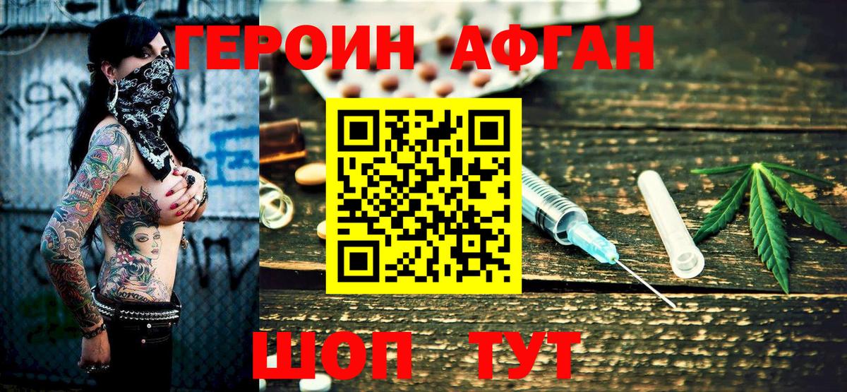 Карпинск  Cocaine  Alpha PVP СК кристаллы  Купить наркотики цена  Меф МЯУ МЯУ   Вход с VPN  ГАШ  Конопля  Мефедрон 
