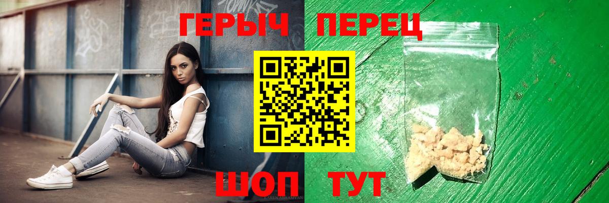 Героин Афган  Вход с VPN  Карпинск 