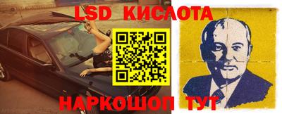 марихуана Кинель