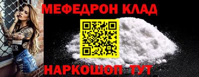 таблы Кимры