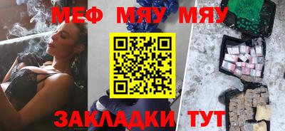 таблы Кимры