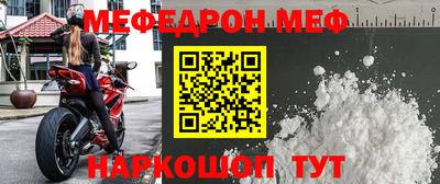таблы Кимры