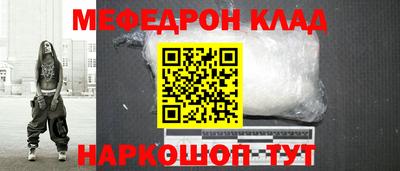 таблы Кимры