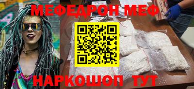 таблы Кимры