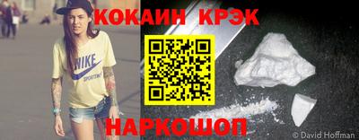 марихуана Кинель