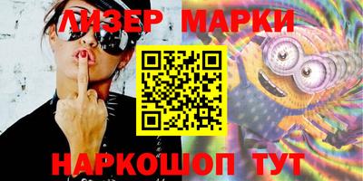марки lsd Кингисепп