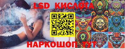 марки lsd Кингисепп
