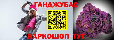марихуана Кинель