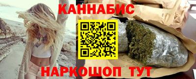 марихуана Кинель