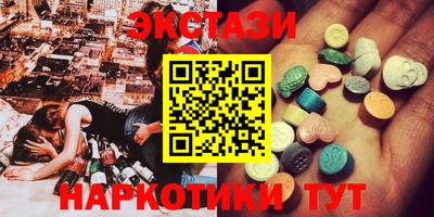 марки lsd Кингисепп