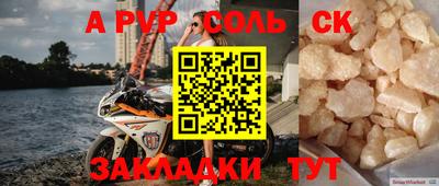 таблы Кимры