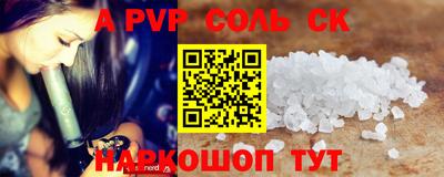 таблы Кимры