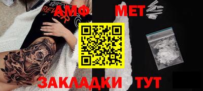 таблы Кимры