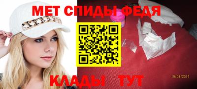 таблы Кимры