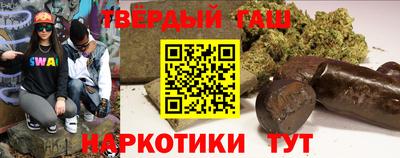 таблы Кимры