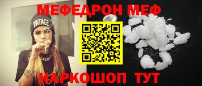 таблы Кимры