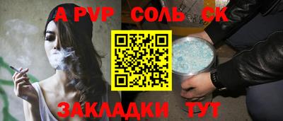 таблы Кимры