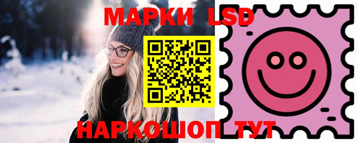 LSD-25 экстази кислота  ЛСД экстази ecstasy  Карпинск  Вход с VPN 