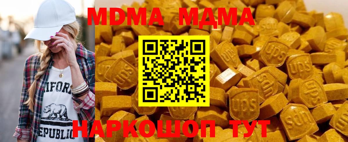 ГАШИШ Карпинск