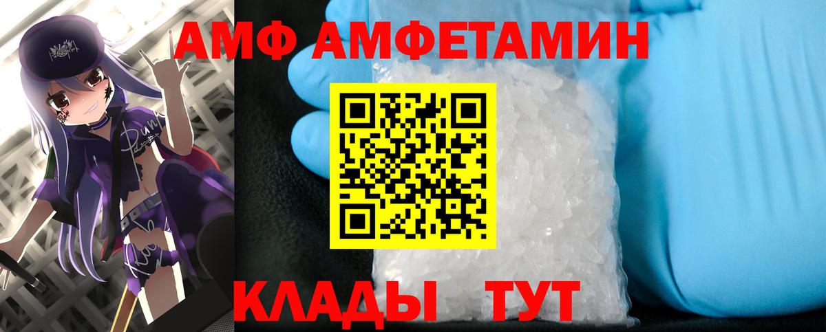 Метамфетамин кристалл Карпинск