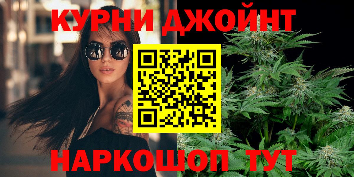 Конопля AK-47  Бошки Шишки ГИДРОПОН  Карпинск  Вход с VPN 